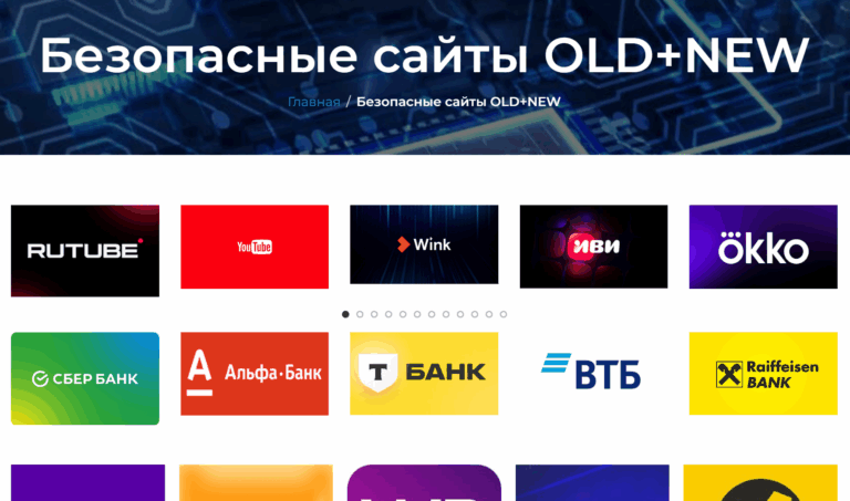 Стало